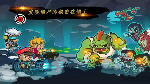 猎杀僵尸最强者截图(2)