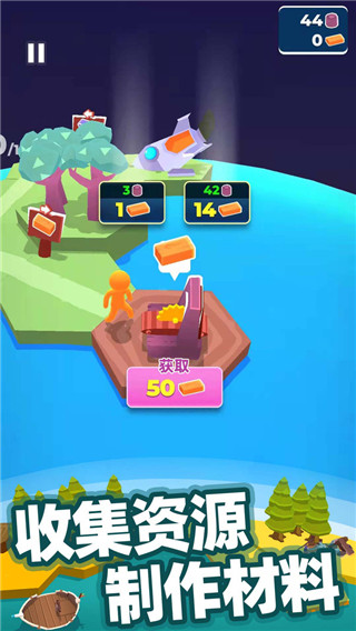 我的小小宇宙截图(1)