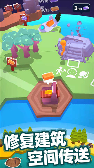 我的小小宇宙截图(2)