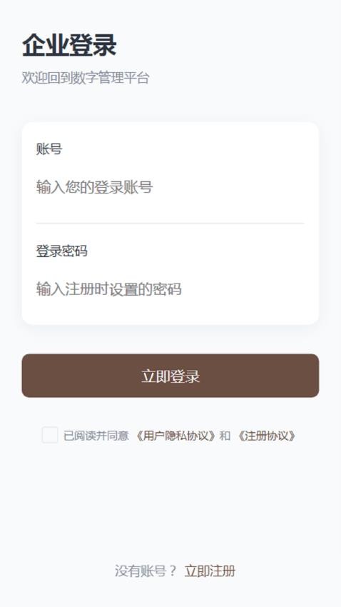 创辉租赁截图(1)