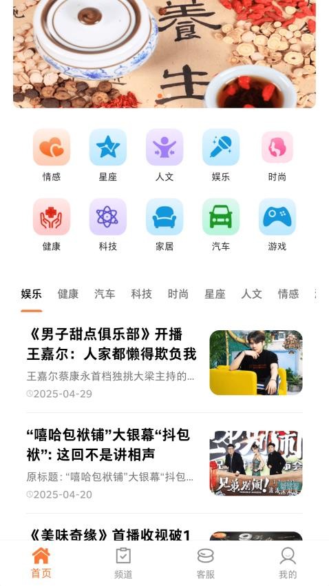 趣阅汇截图(1)