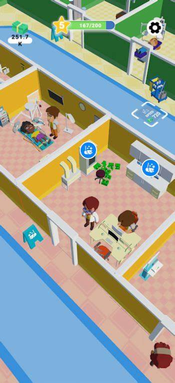 我的完美诊所截图(1)