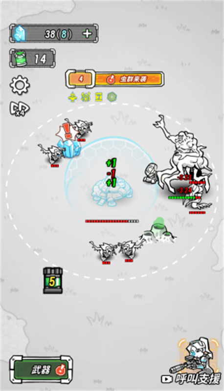 星际塔防截图(2)