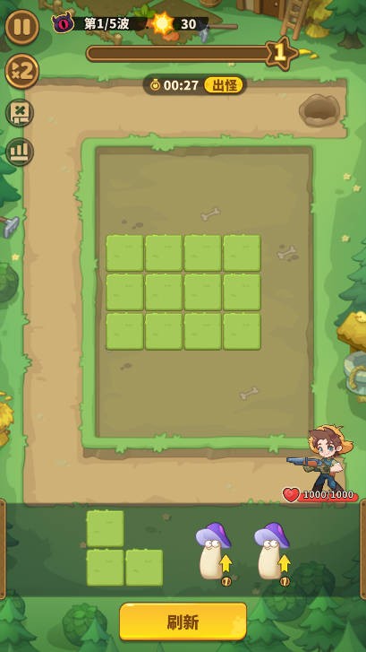 香蕉缺个芭乐截图(1)