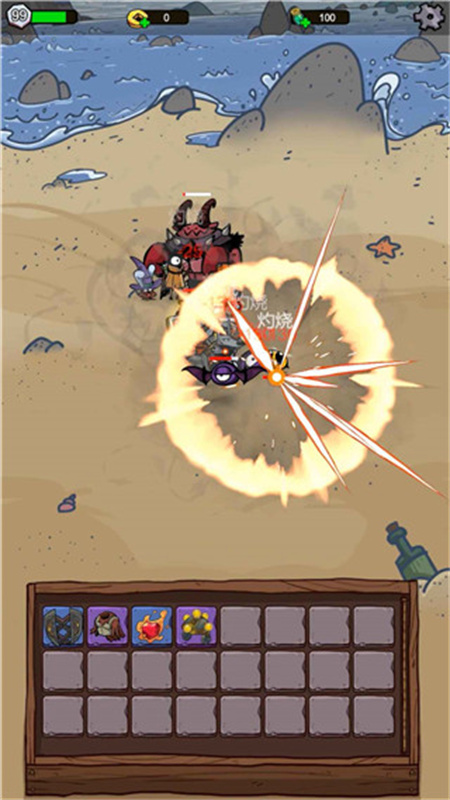 咪咪启示录截图(1)