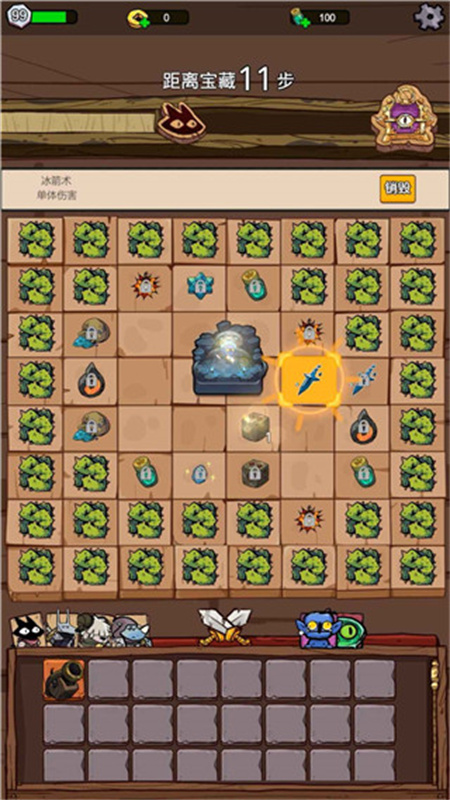 咪咪启示录截图(3)