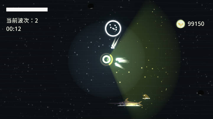 灯塔之光截图(1)