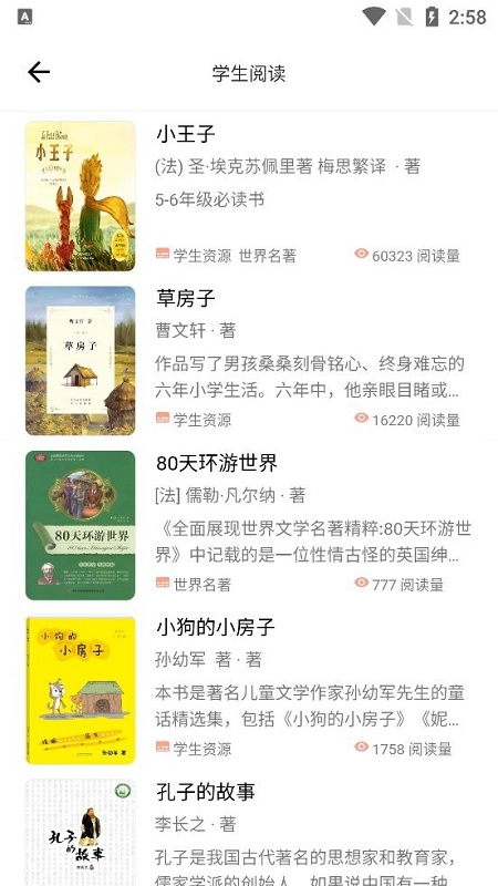 榆林数图截图(3)