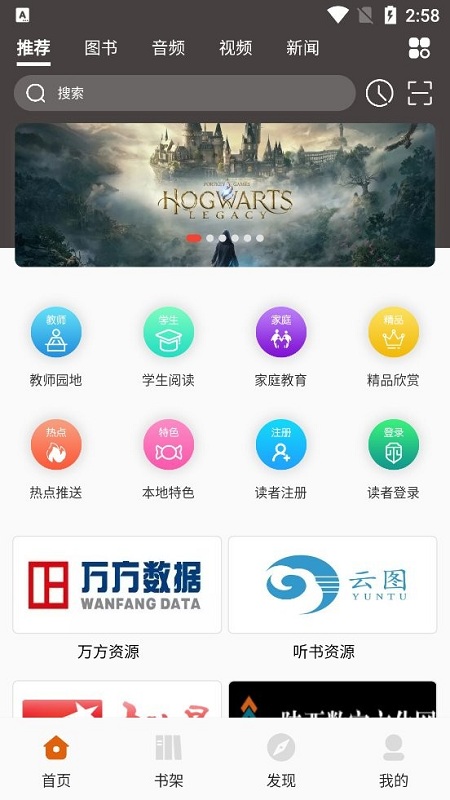 榆林数图截图(2)