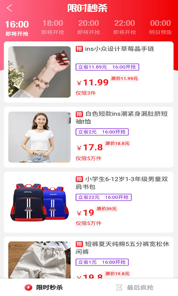 大白鲸选截图(4)