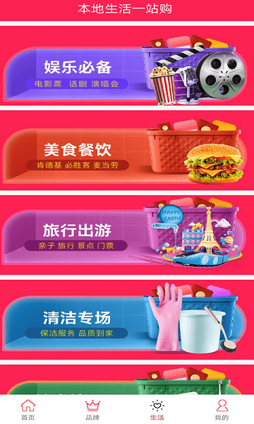 大白鲸选截图(2)