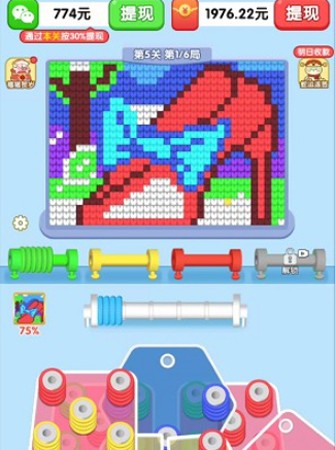 玩个毛线啊截图(2)