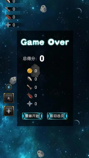 机动射击作战截图(1)