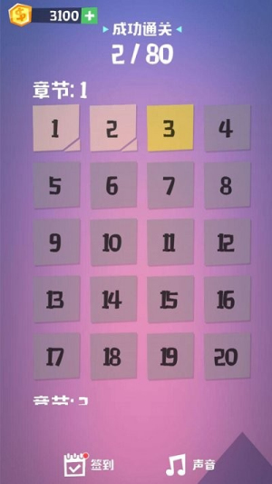 物理切割截图(1)