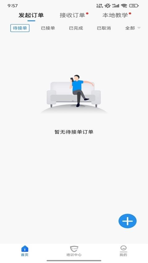 探腔教学截图(4)