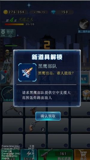 全民枪击截图(1)