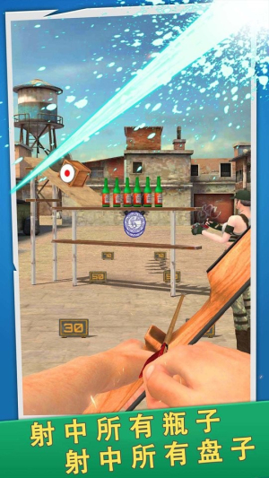 射箭模拟器截图(2)