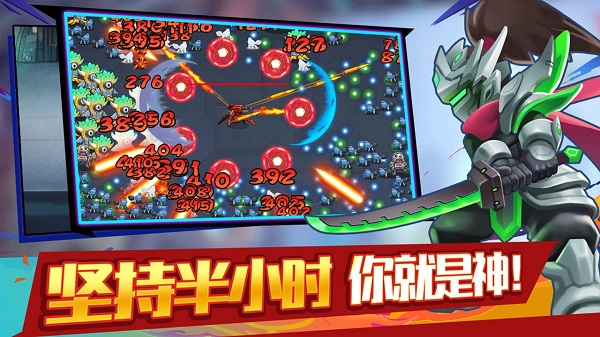 大佬请撑住截图(3)