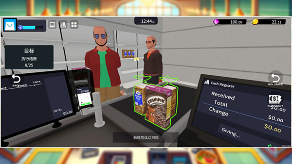 超市经理模拟器截图(2)