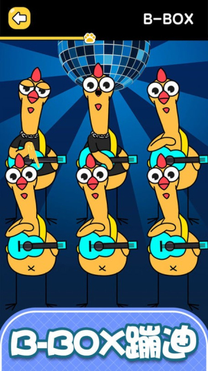 猫咪弹弹弹截图(2)