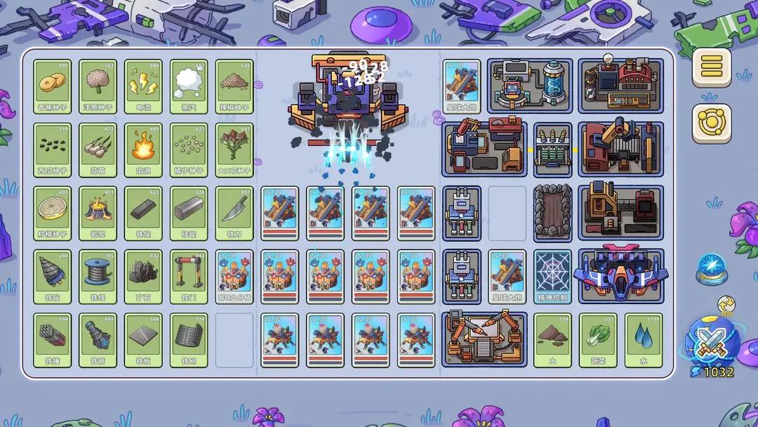 盖娅大冒险截图(1)