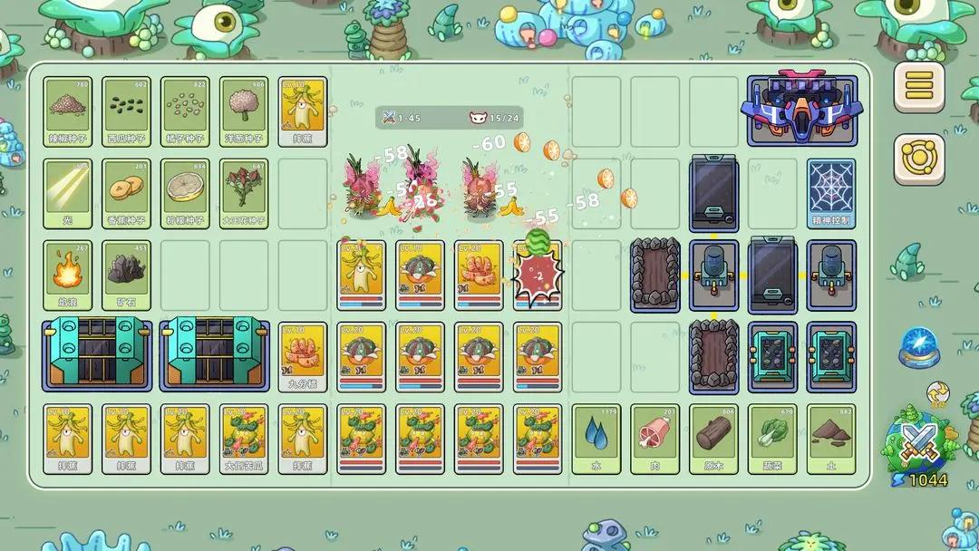 盖娅大冒险截图(2)