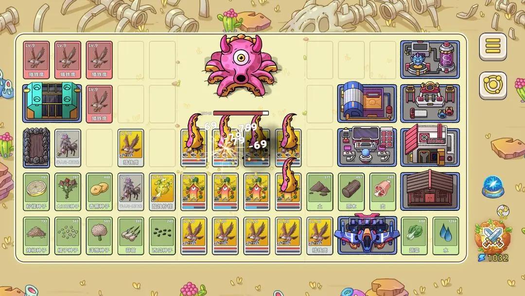 盖娅大冒险截图(3)