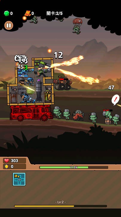 向僵尸射击截图(3)