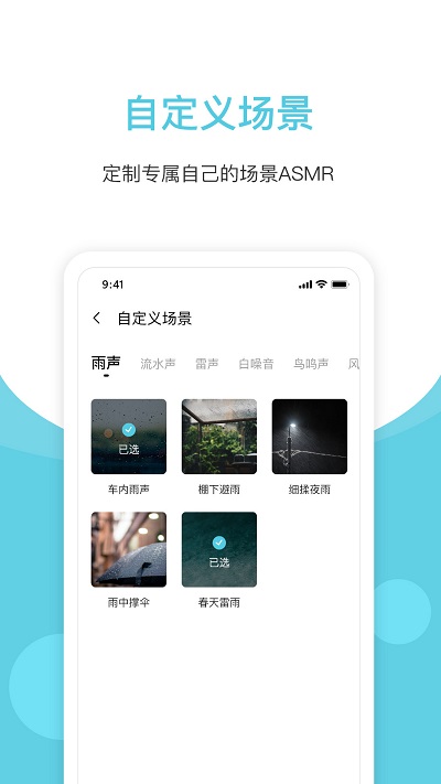 白噪声截图(2)