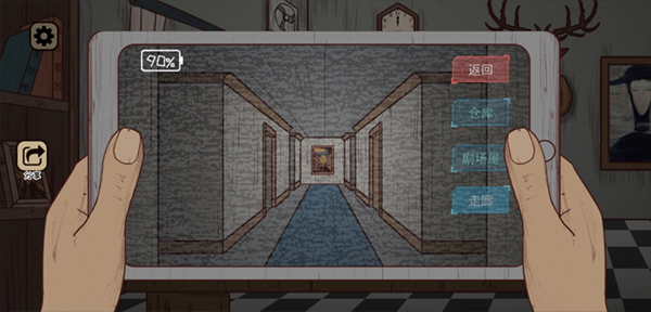 黑夜别敲门截图(2)