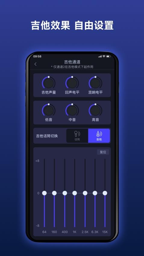 Donner 路演音箱截图(4)