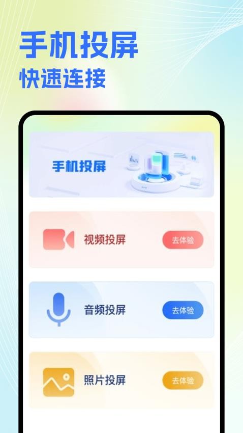 NV视频剪辑截图(1)