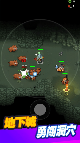 迷你乱斗GO截图(1)