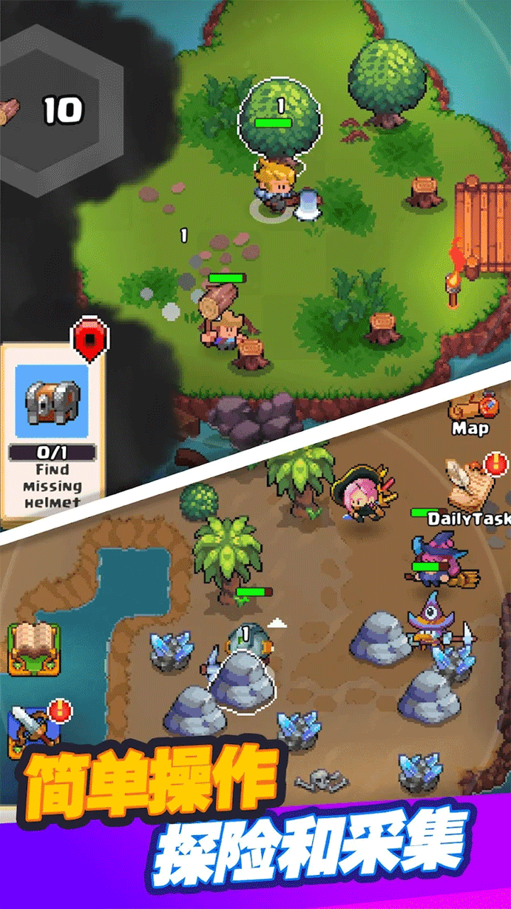 迷你乱斗GO截图(3)