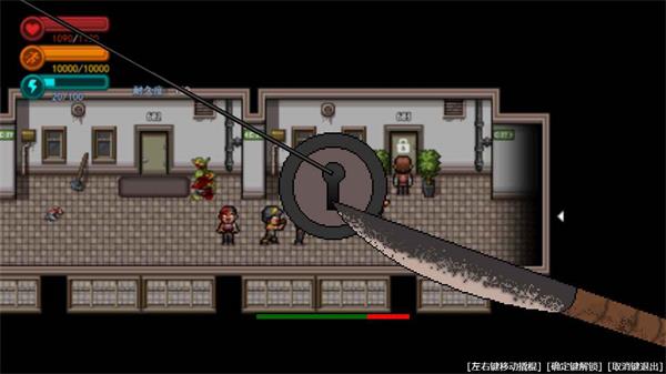 疫地求生截图(1)