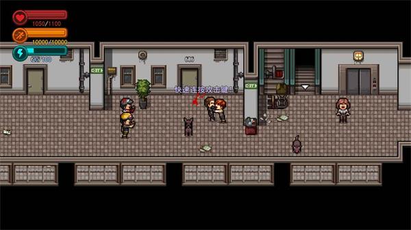 疫地求生截图(2)