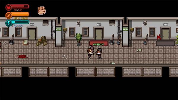 疫地求生截图(3)