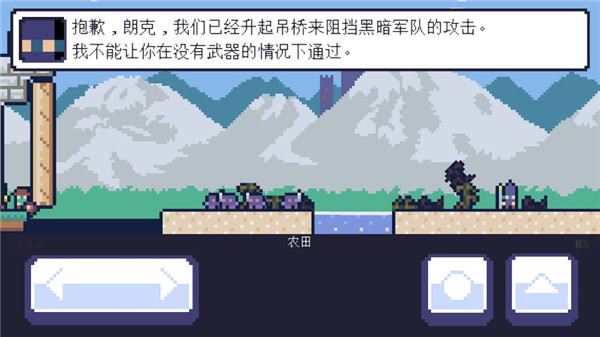 重生大冒险截图(2)