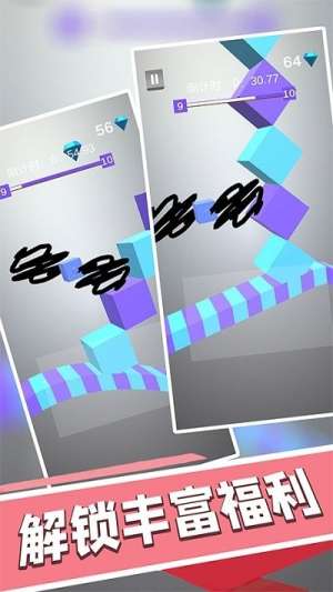 画个腿跑得快截图(2)