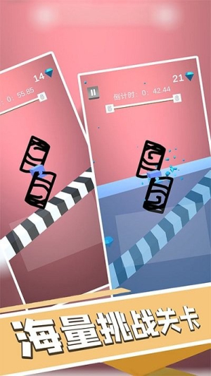 画个腿跑得快截图(3)