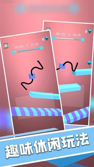 画个腿跑得快截图(1)