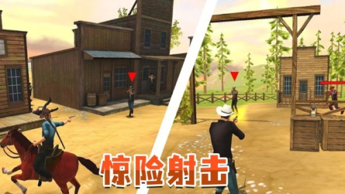 射击求生英雄截图(3)