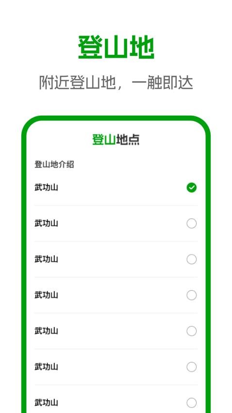 卫星3D全景地图截图(3)