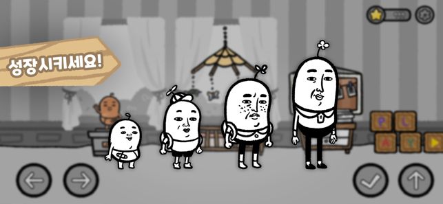 5分钟滴答声我的生活截图(1)