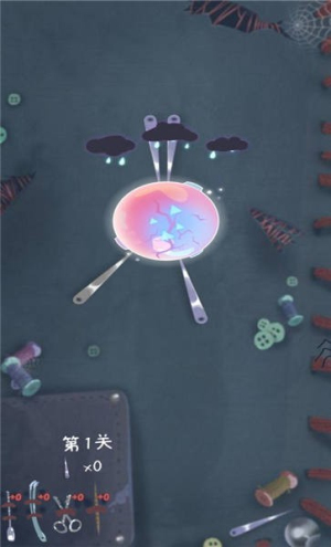 地球隧道截图(2)