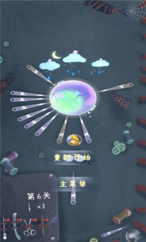 地球隧道截图(3)