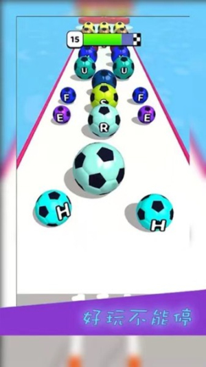 贪玩球球截图(1)