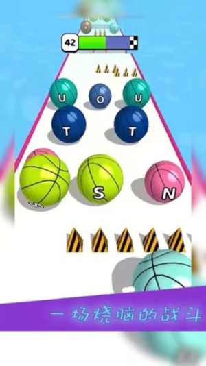 贪玩球球截图(3)