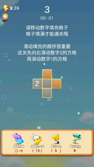 最强脑回路截图(3)