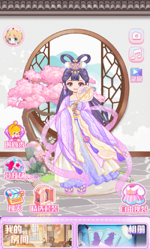 爱豆的衣橱截图(3)